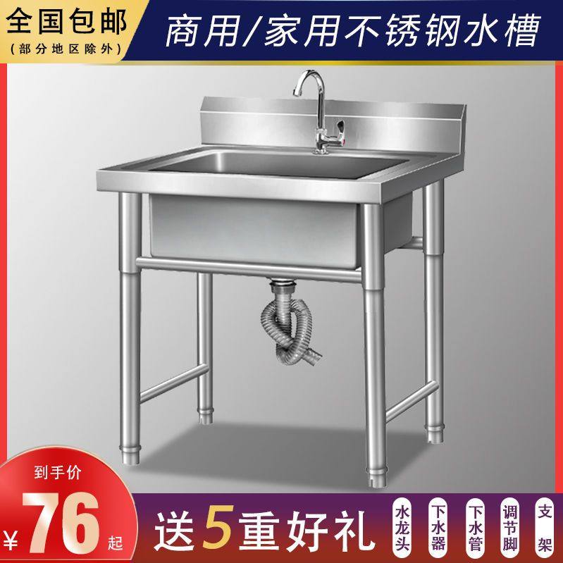 德国进口商用不锈钢单水槽双槽饭店洗菜盆洗碗池学校洗手池消毒池,家装主材,商用水槽,淘宝优惠券,粉丝福利购,淘宝优惠卷