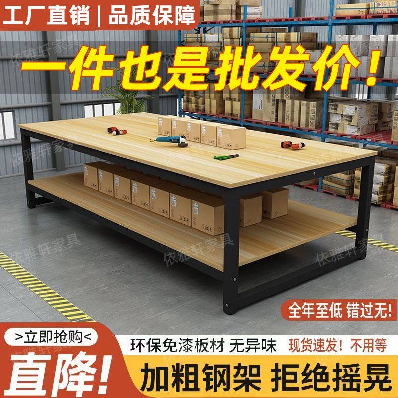 工作台双层快递打包台包装桌流水线操作台车间工厂装配检验实验台