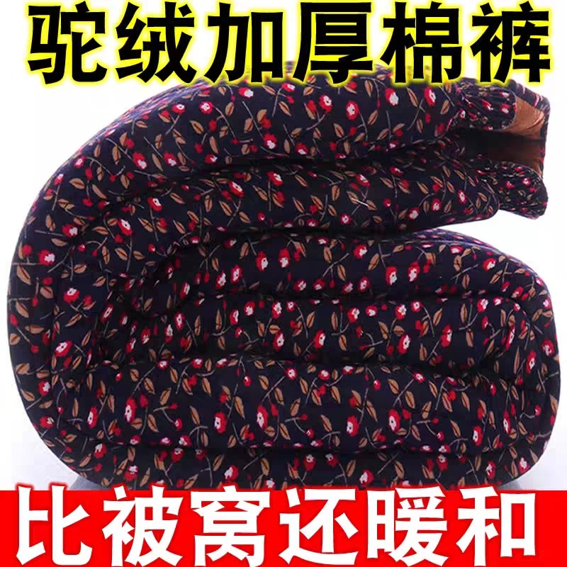 老年人方便穿脱棉裤加肥加大宽松加厚女款外穿防寒裤老人奶奶冬季