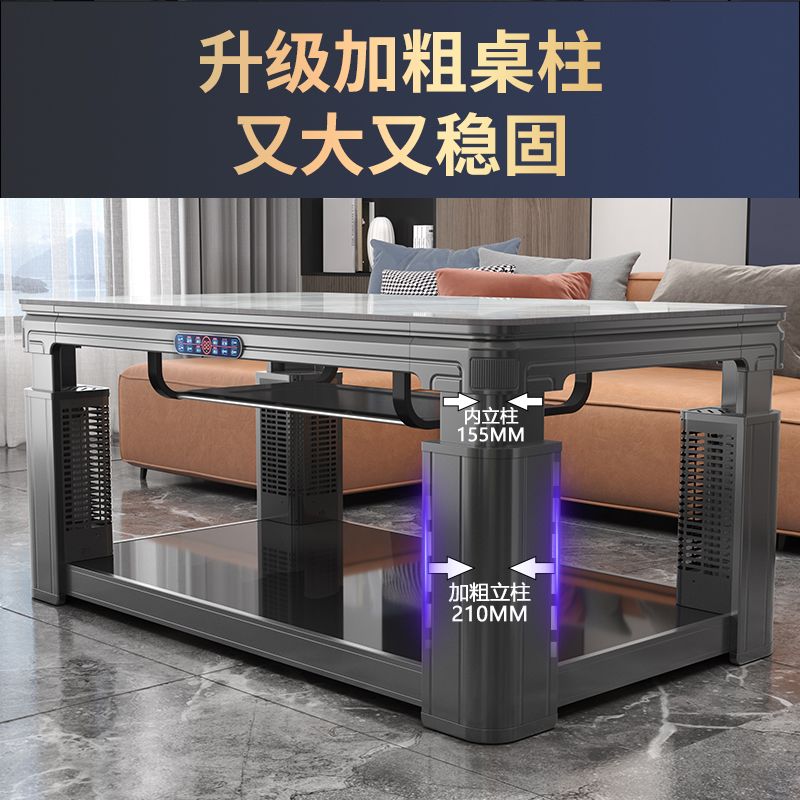 威力取暖桌家用客厅可移动升降电暖桌茶几电炉桌子多功能烤火桌子