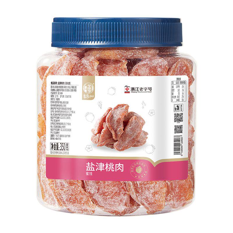 华味亨盐津桃肉350g罐装酸甜黄桃干休闲食品果脯蜜饯水果干小零食