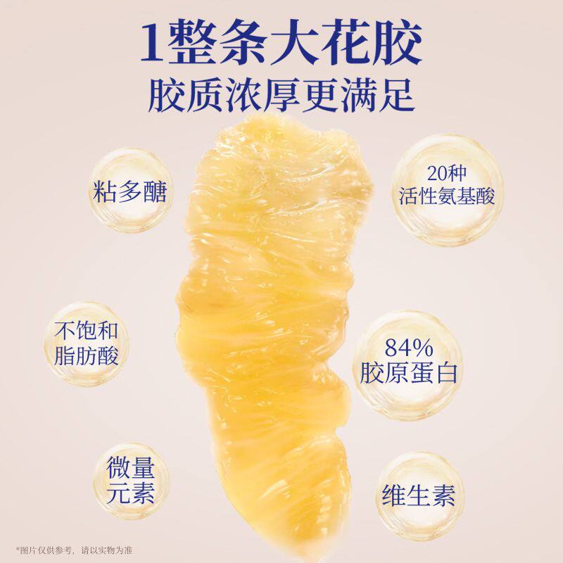 即食牛奶花胶滋补品早餐代餐免炖煮港式风味牛奶花胶礼盒装送长辈