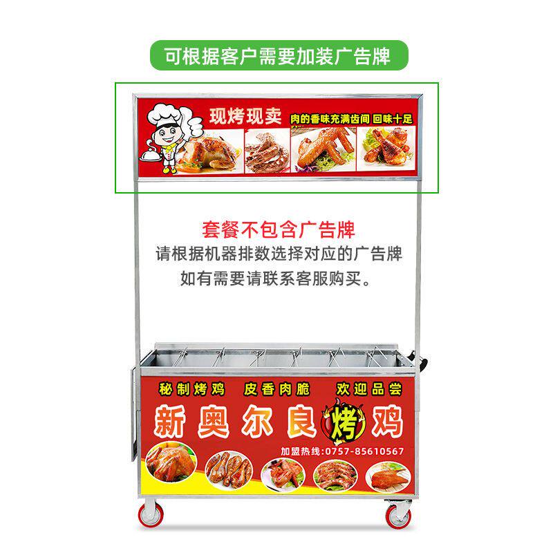 燃气烤鸡炉包邮自动旋转烧烤炉木炭摇滚奥尔良烤鸡翅烤鸡腿炉子