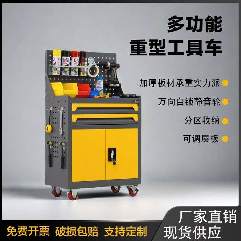 工具车工具柜移动多功能车间汽修维修柜铁皮五金零件工具箱工作台