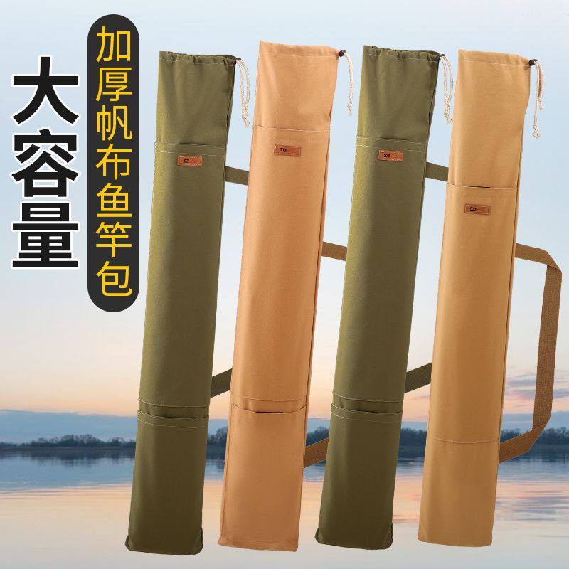 便携折叠钓鱼收纳袋户外野钓鱼竿包轻便型便携式大容量帆布渔具包,户外/登山/野营/旅行用品,渔具包,淘宝优惠券,粉丝福利购,淘宝优惠卷