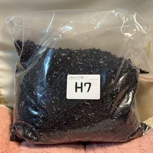 2.6mm拼豆黑白补充包Mard黄豆豆小舞Dodo大厂通用手工拼豆融合豆