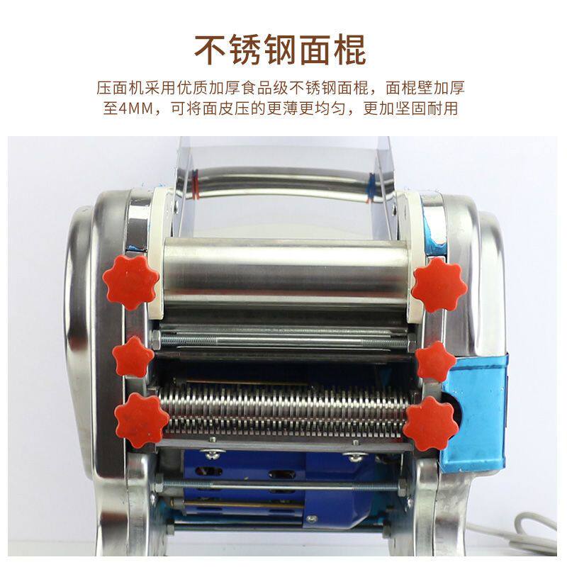 宏超家用面条机不锈钢压面机全自动小型商用多功能饺子皮机擀面皮