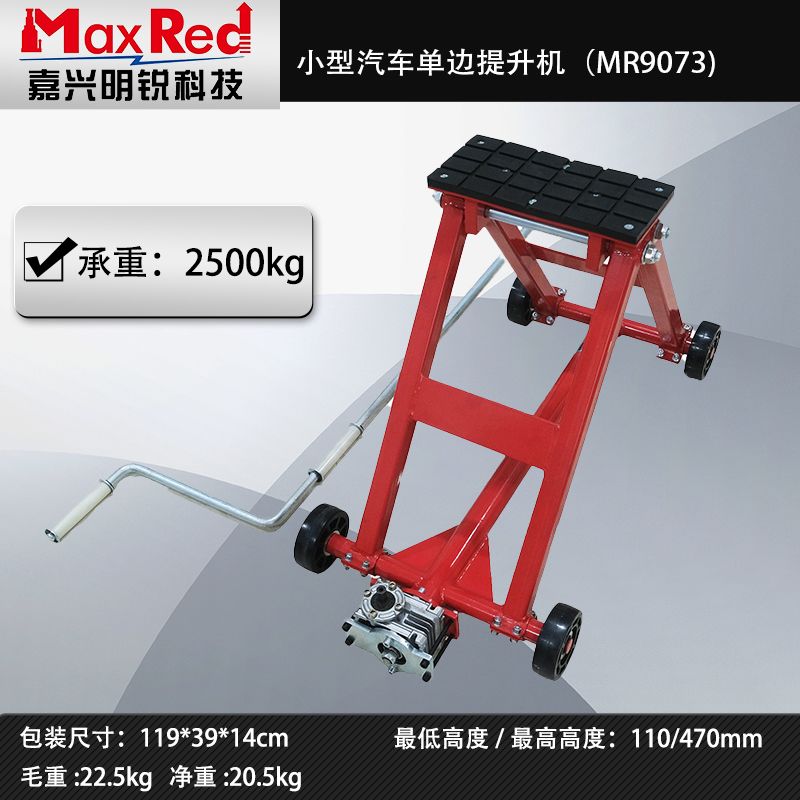千斤顶2.5T车用汽车小轿车专用卧式换胎专用手摇杆随车工具