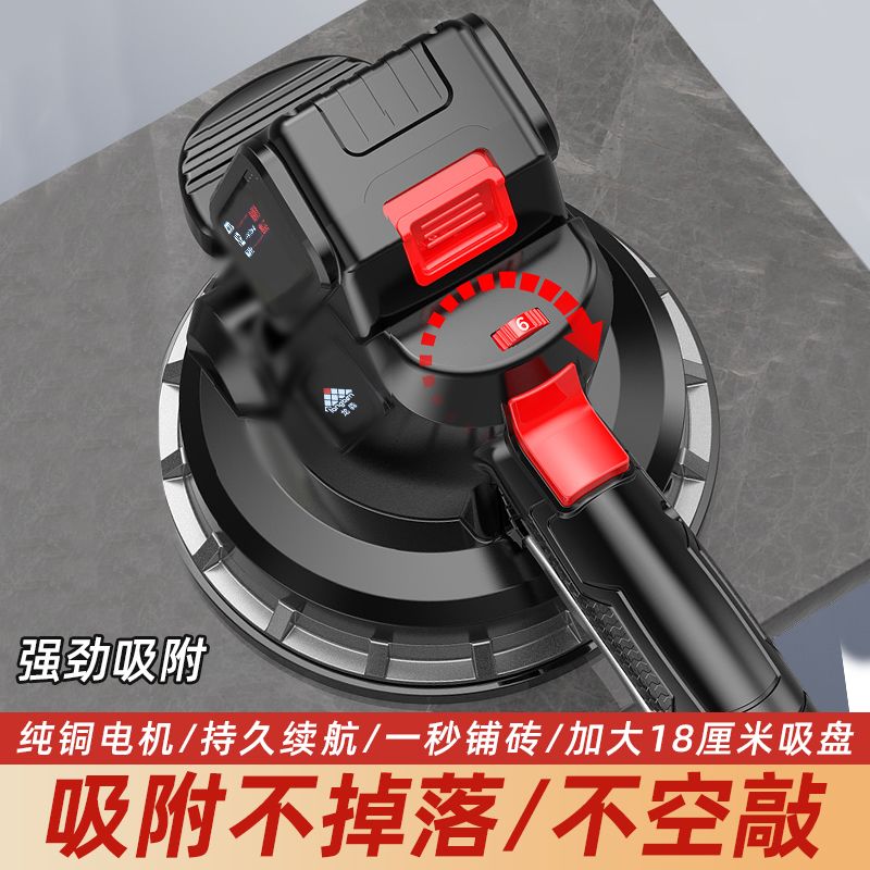 瓷砖平铺机大理石贴砖神器铺地板墙砖工具大功率锂电池震动振动器