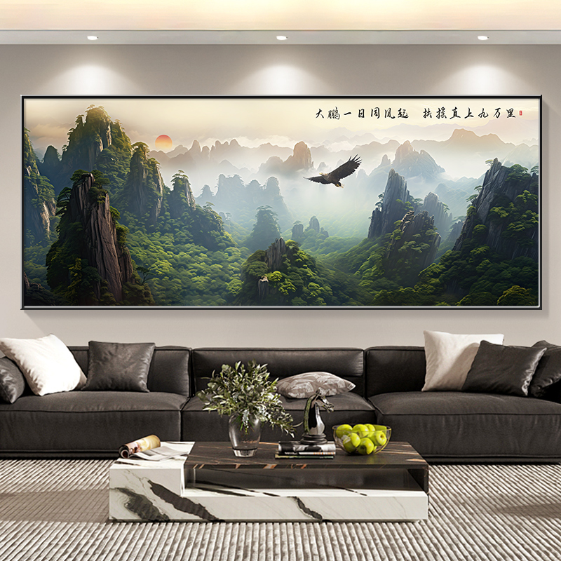 挂画无水图旭日东升装饰画大气中式有山新客厅靠山壁画沙发背景墙
