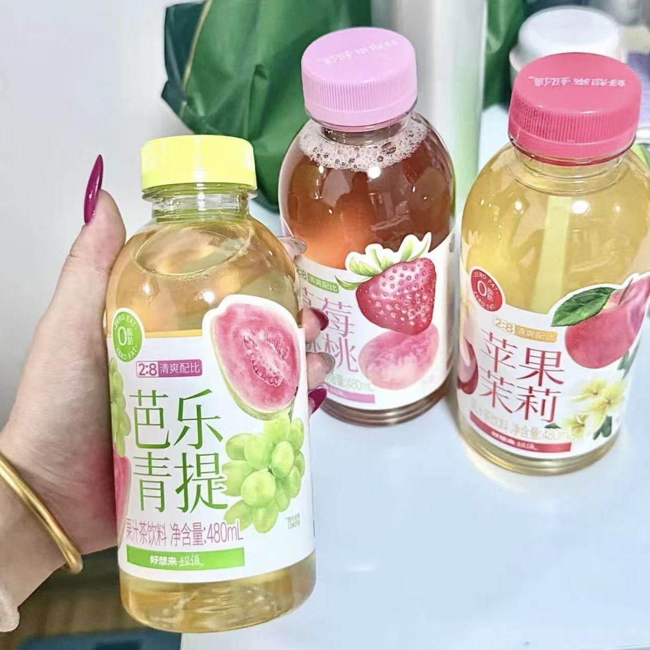 新品好想来苹果茉莉草莓桃桃果汁饮料茶饮品480ml