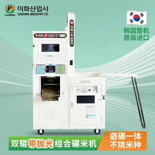 碾米机商用抛光鲜米机农村加工打米机 5000M韩国原装 一点金新款