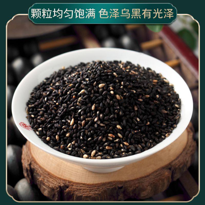 十月稻田熟黑芝麻200g罐装酥脆低温炒熟开罐即食醇香无杂小包装