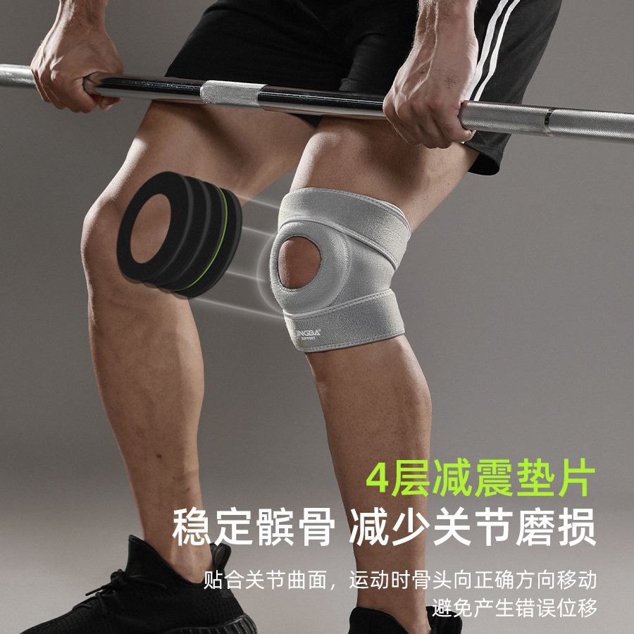 篮球护膝运动男跑步成人半月板登山女膝盖保护套关节保暖髌骨带
