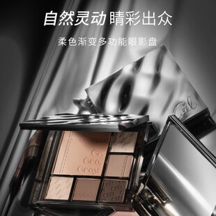 【面部综合盘】CZEL/绔姿多功能眼影盘ins风渐变腮红修容面部综合
