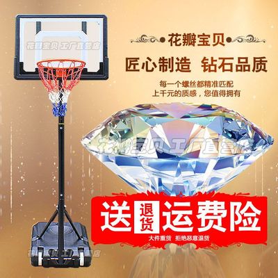 儿童篮球架成人投篮球架可升降移动篮筐户外室内标准家用扣篮框