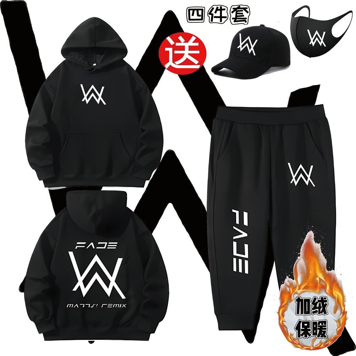 嘉豪同款战衣艾伦沃克卫衣学生少年连帽外套服装嘉豪同款卫衣套装