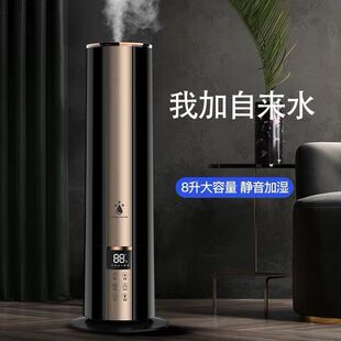 落地式空气加湿器上加水室内静音卧室客厅一体大容量大雾量香薰机