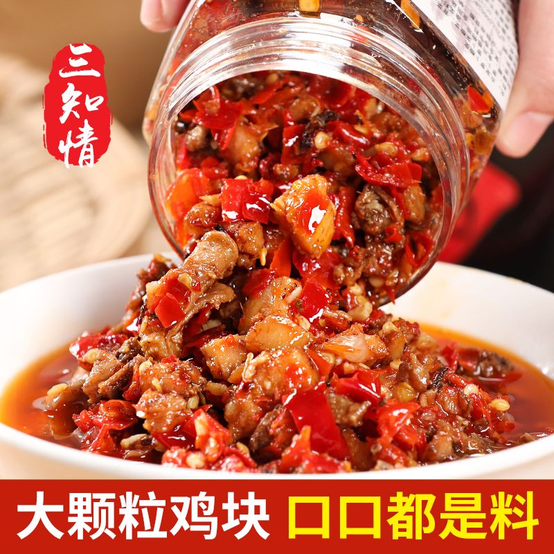 风味辣子鸡下饭菜拌饭酱下饭酱辣椒酱即食香辣酱油泼辣子瓶装