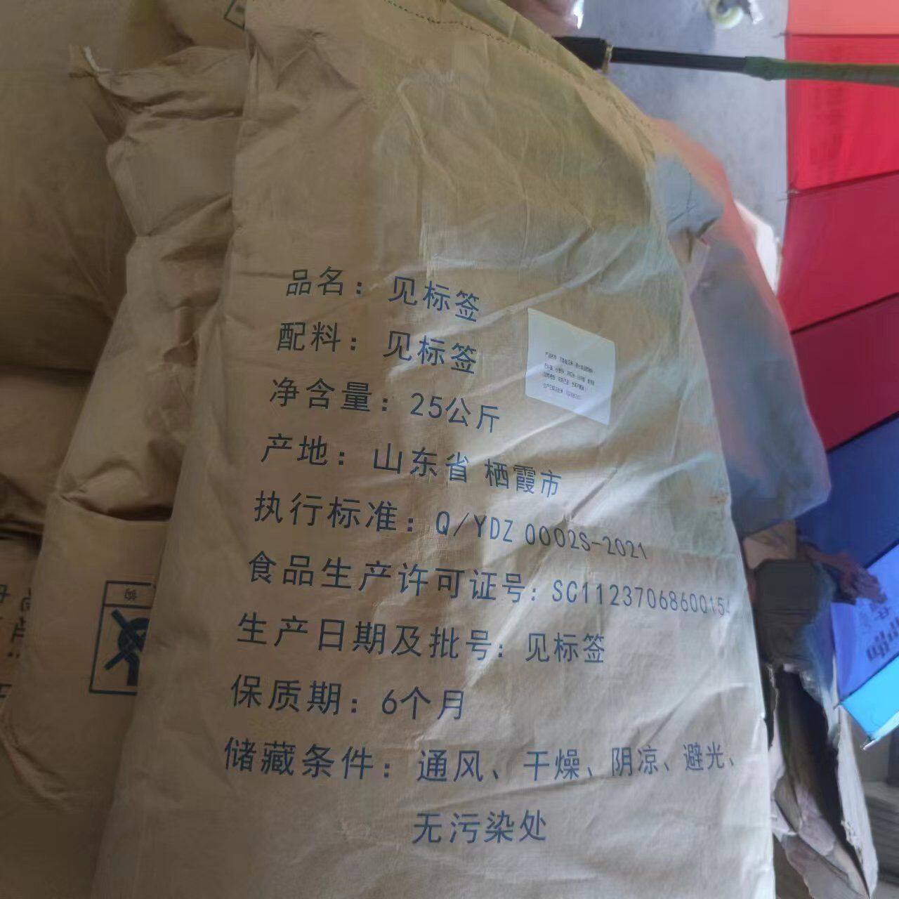 鲜爆虾饼机商用合成米膨化米虾片原味紫薯味南瓜味鲜虾味有机专用