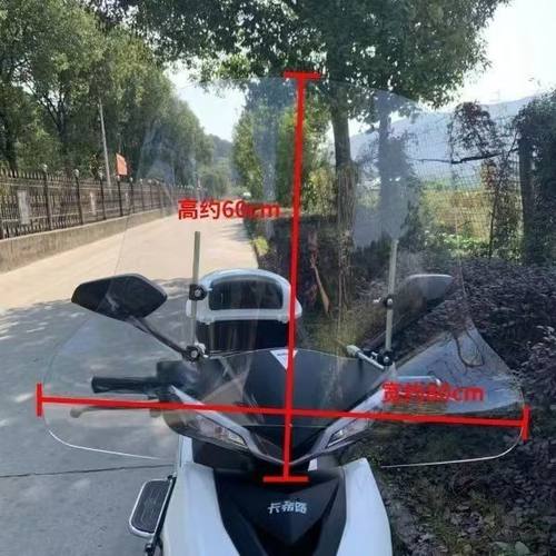 新型挡风板雅迪台铃爱玛电动车护手挡风板电瓶车手风挡摩托车踏板