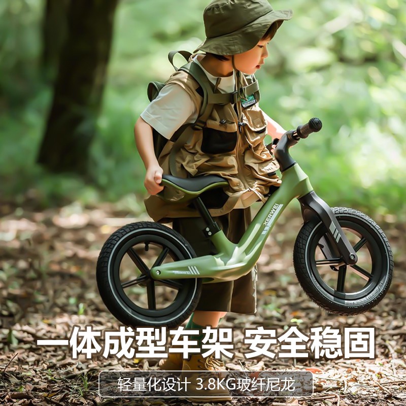 XERWEI儿童平衡车无脚踏2-7岁免安装滑行车宝宝初学者溜溜学步车