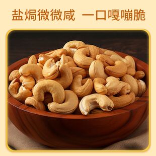 kekemi盐焗味腰果仁280g/罐装不带皮坚果每日坚果健康休闲零食