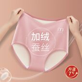 女士内裤 全包臀不夹屁股加绒内裤 女士纯棉抑菌高腰保暖收腹提臀产
