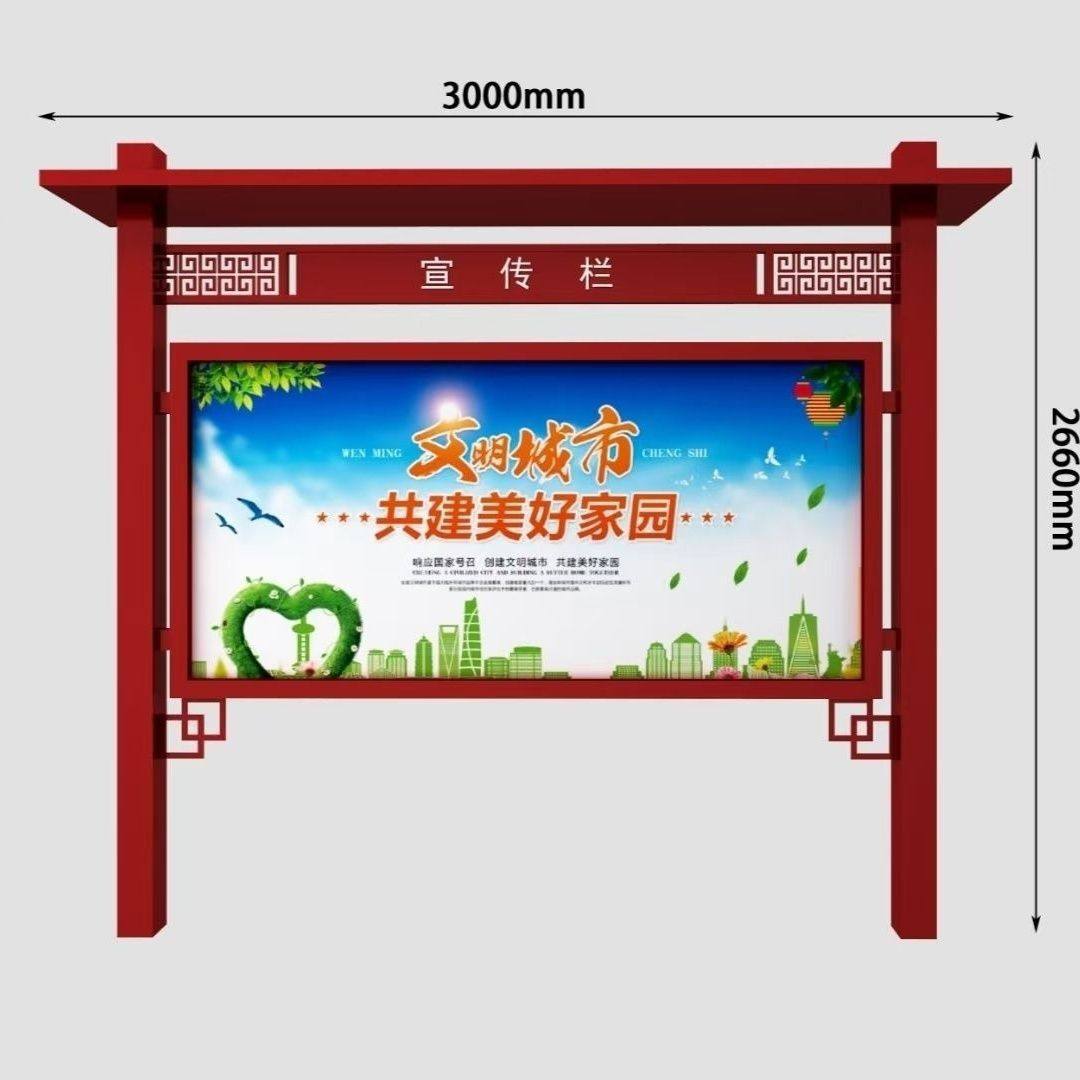 校园文化宣传栏广告牌不锈钢公示栏公开栏立式月报栏厂家直销挂墙