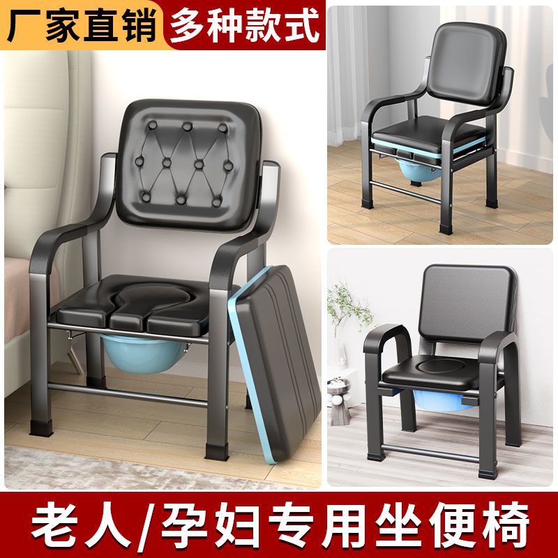 老人坐便器可移动马桶家用结实便携式便椅孕妇坐便凳老年人坐便椅