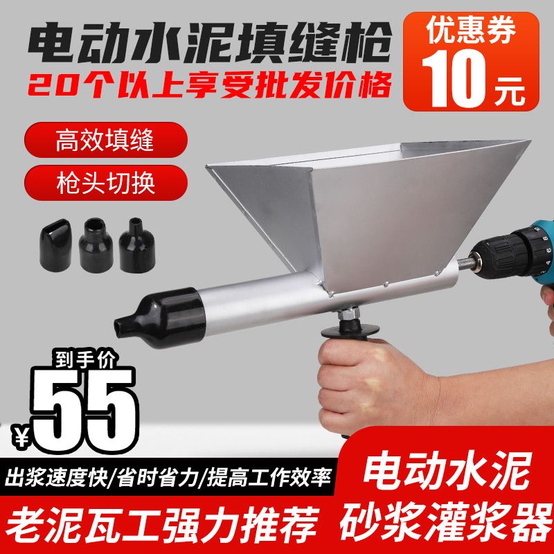 电动水泥灌浆枪防火防盗门窗注浆器混凝土砂浆填缝勾缝多功能神器