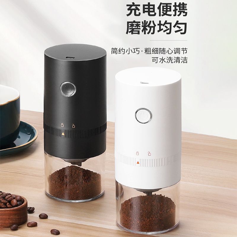 磨豆机咖啡豆研磨机电动磨豆机家用小型全自动研磨器充电式咖啡机