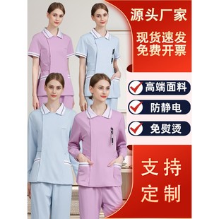 高端护士服分体套装女款夏长短袖牙科口腔蓝色月子中心月嫂工作服