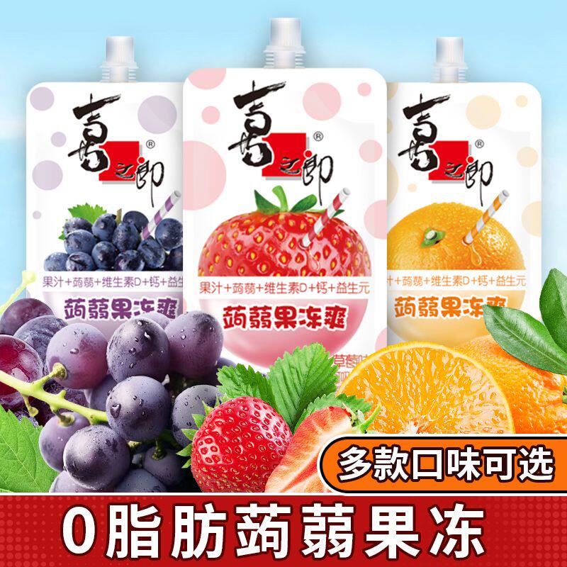 蒟蒻果冻爽可吸含果汁儿童休闲小零食魔芋零食整箱独立包装