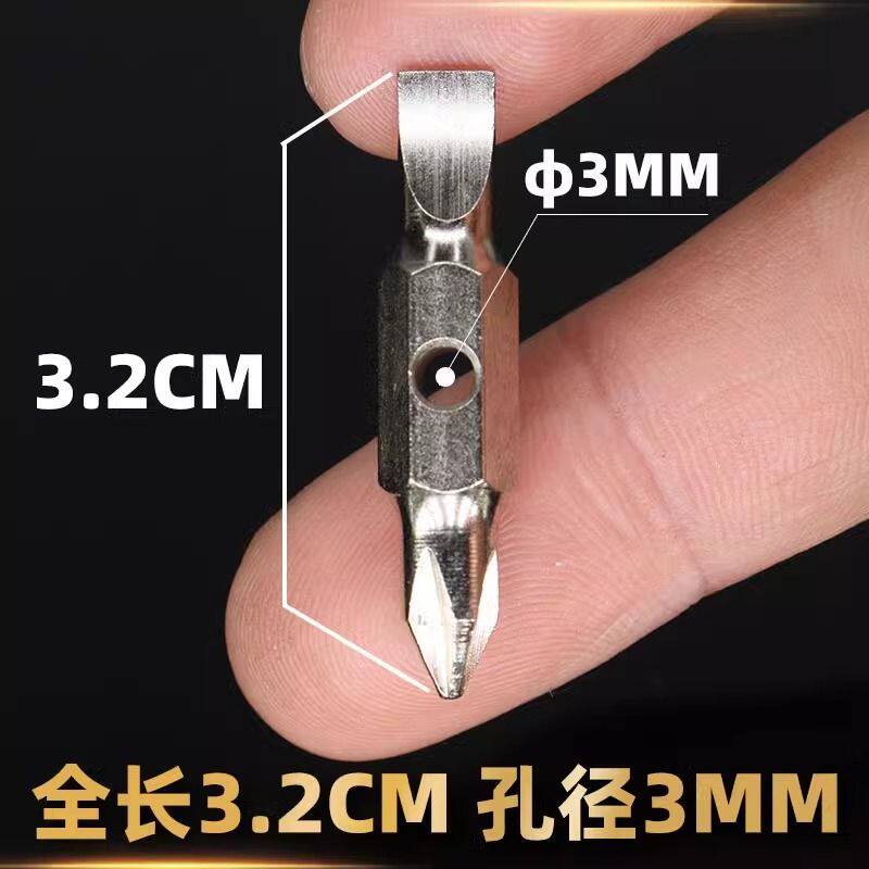 便携螺丝刀钥匙扣一字十字拆快递随身工具双头怪多功能小起子