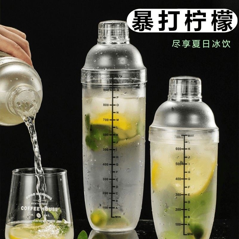 手打暴打柠檬茶雪克杯饮料自制工具调酒器工具奶茶方便加厚F840