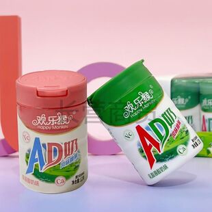 欢乐猴AD奶风味奶片糖果零食酸奶味草莓味乳酸菌味休闲小零食