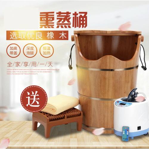 蒸汽泡脚桶熏蒸木桶高深桶家用实木洗脚桶过膝盖加热恒温足浴木质