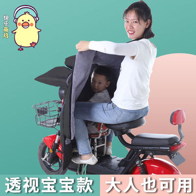 电动车挡风被带小孩分体亲子冬季式电瓶车防风罩加厚摩托车冬天母