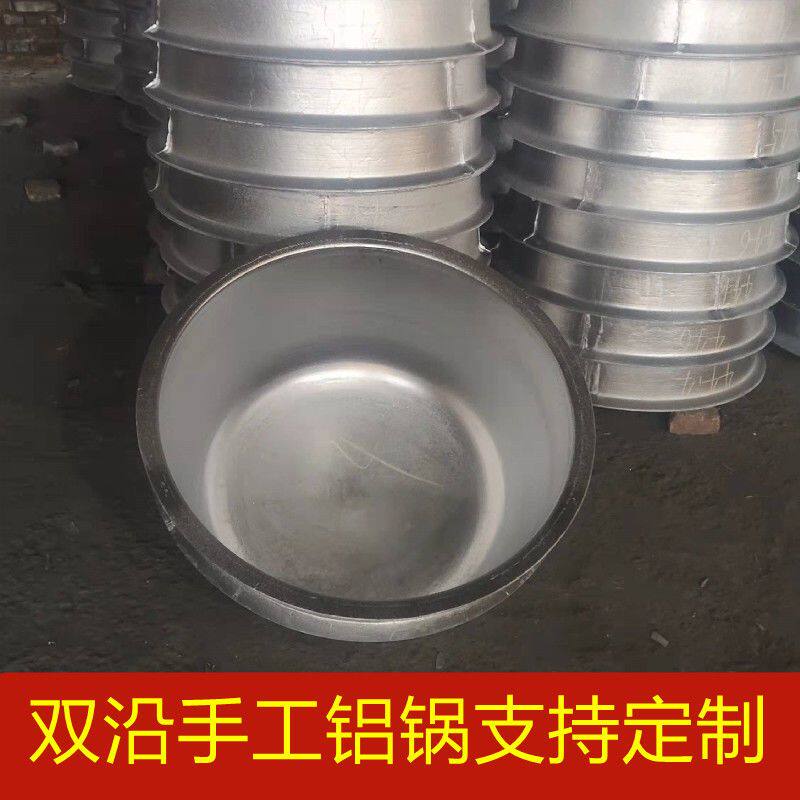 商用煮肉锅老式大铝锅家用牛肉面锅汤锅煮牛羊肉大锅特大号特厚