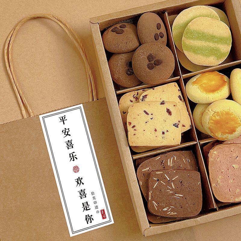 纯手工曲奇饼干礼盒生日礼物送男女生网红圣诞节伴手礼零食小糕点