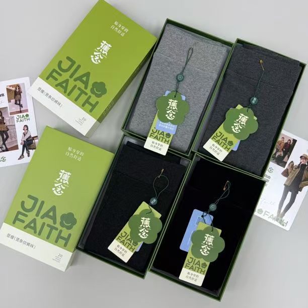 打底袜成人蕉念9055棉竖条纹高腰提臀塑形加绒显瘦连踩打底裤袜女