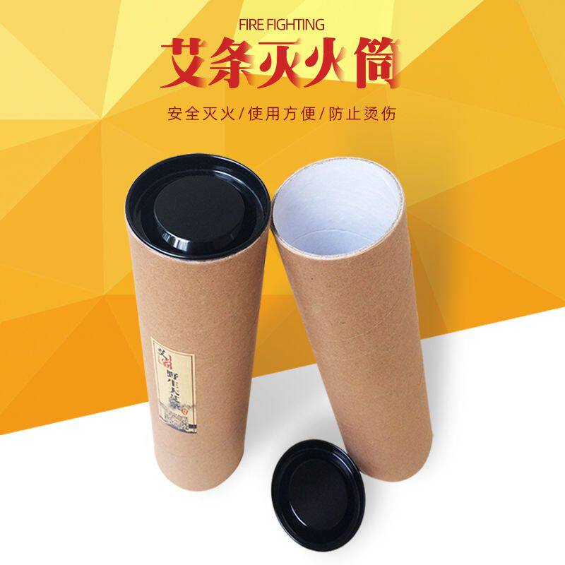 艾条专用灭火筒灭加大加粗艾柱桶罐雷火灸不锈钢熄火器0-7CM直径