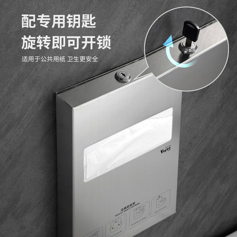 卫生间放纸神器一次性304不锈钢马桶专用纸盒酒店卫生间厕所纸巾
