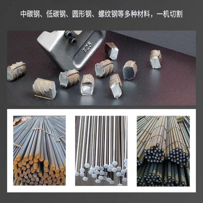 杰拓手提钢筋切断机小型可携式液压钢筋剪断钳切割机电动液压剪