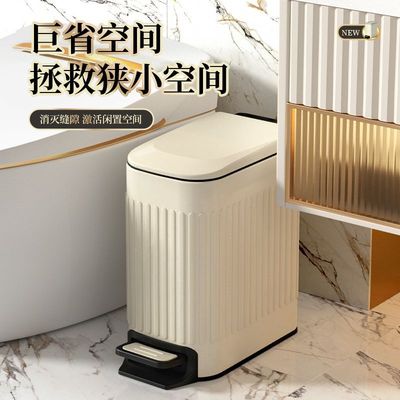 垃圾桶厕所卫生间不脏手夹缝不锈钢卫生间垃圾桶厕所厨房家用客厅