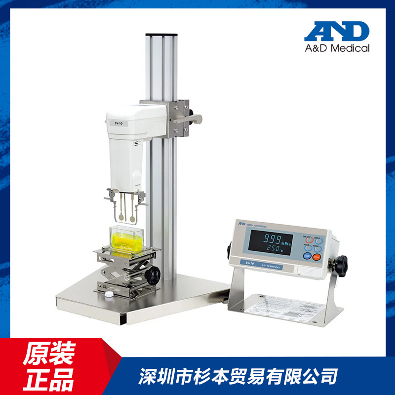 日本AND爱安德 SV-10A 正弦波振动式粘度计 可以很准确测量低黏度