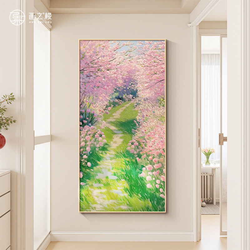 莫奈粉色花园玄关画奶油风玫瑰进门正对墙挂画治愈系走廊尽头壁画