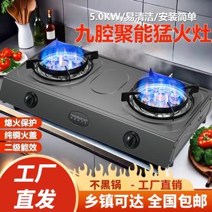 知心好太太煤气灶双灶台式家用燃气灶天然气老式液化气灶具猛火炉