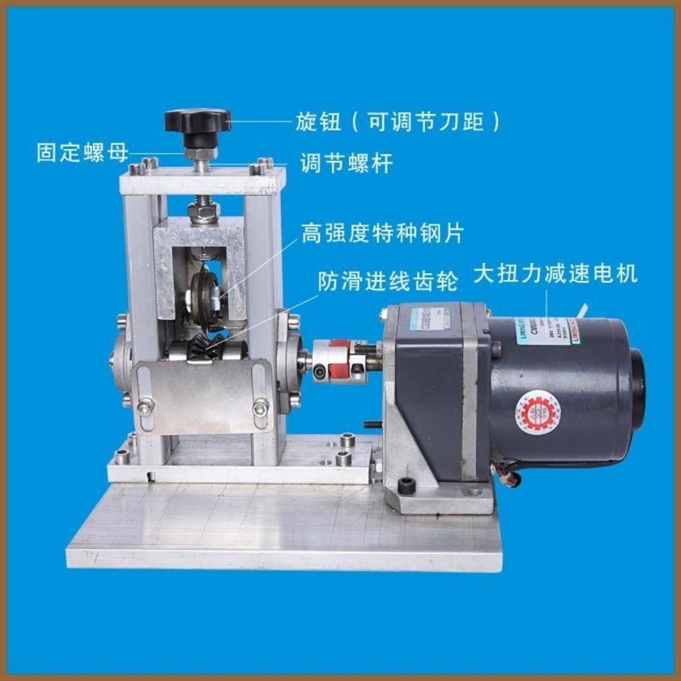 剥线机废旧电缆剥线机剥皮机剥线钳剥线器扒皮机手摇自动